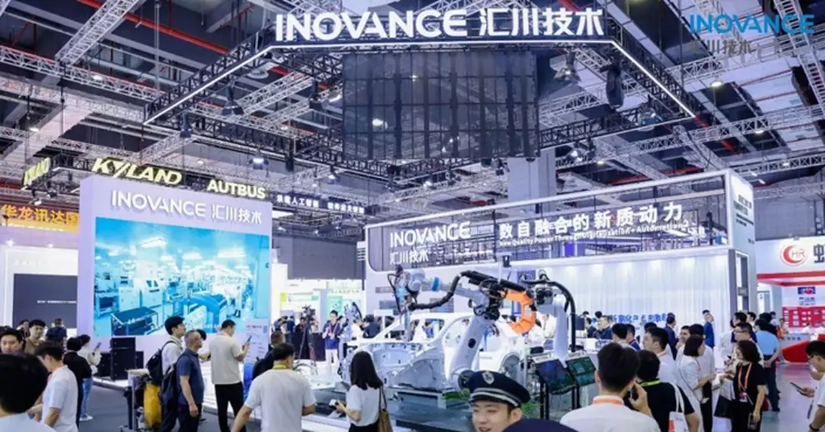 匯川技術來港IPO據報已選美銀等為保薦人 傳集資規模最多20億美元