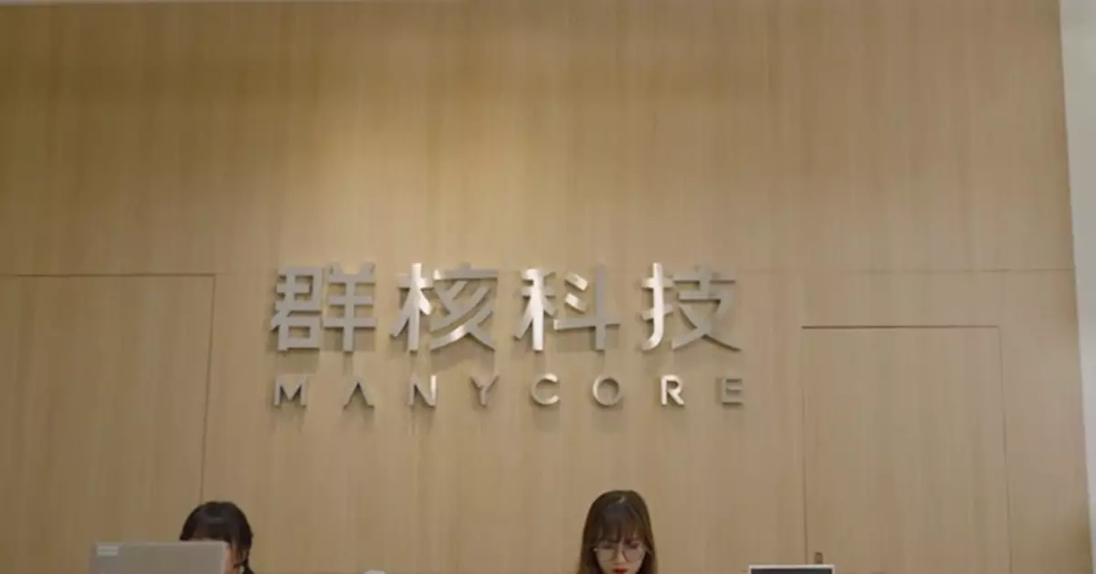 群核科技集資拓國際業務   去年毛利率82%