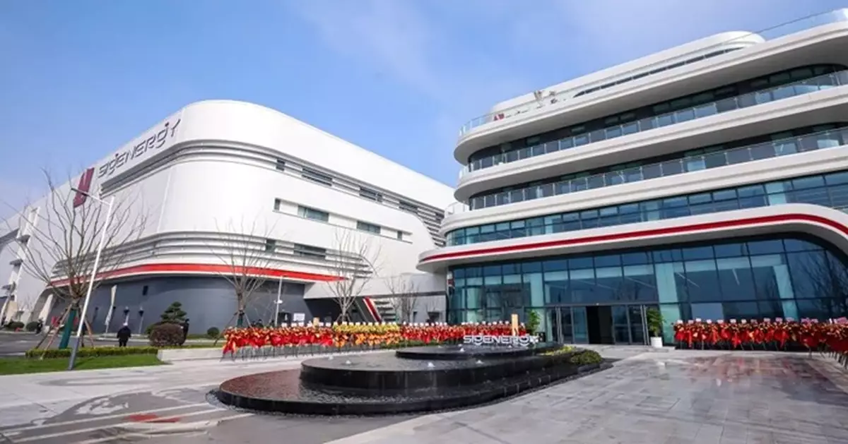 思格新能IPO在港售股超購1101倍 1手中籤率2%