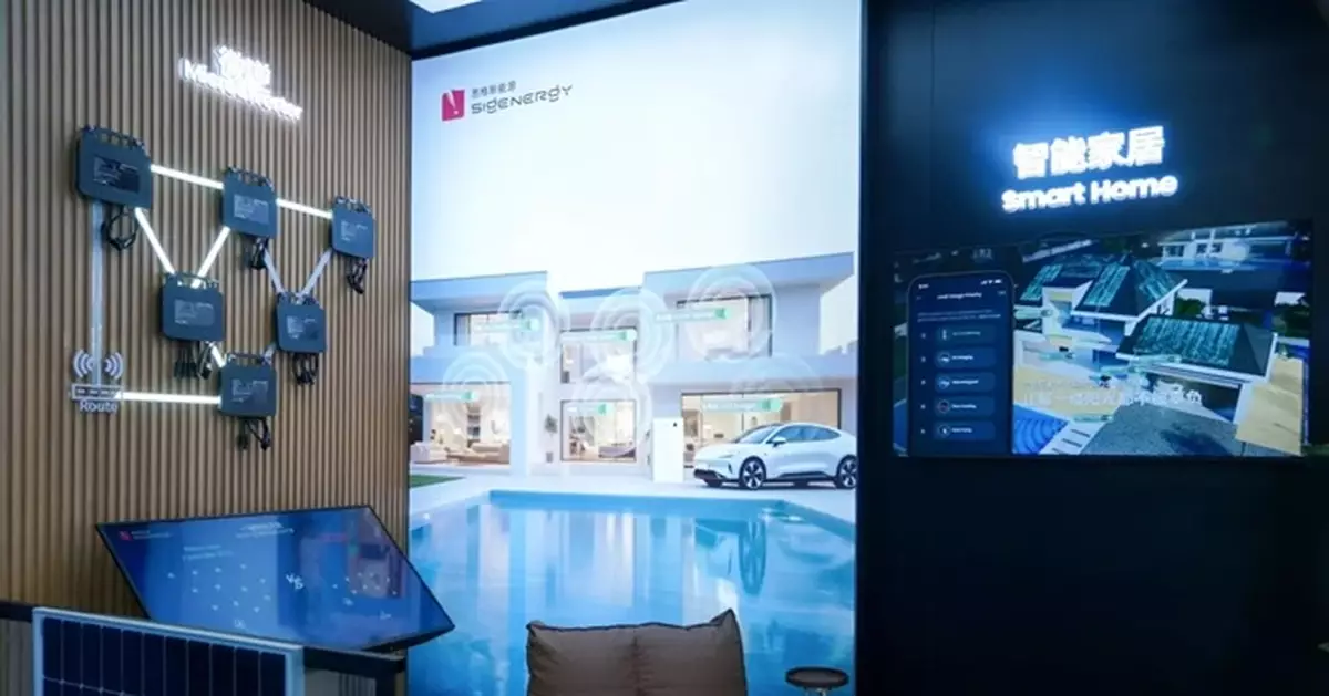 思格新能源今招股   入場費約32747元