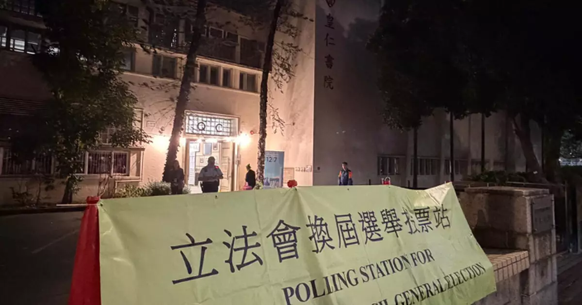 2025立法會選舉報告發表 選管會建議繼續維持16小時投票安排