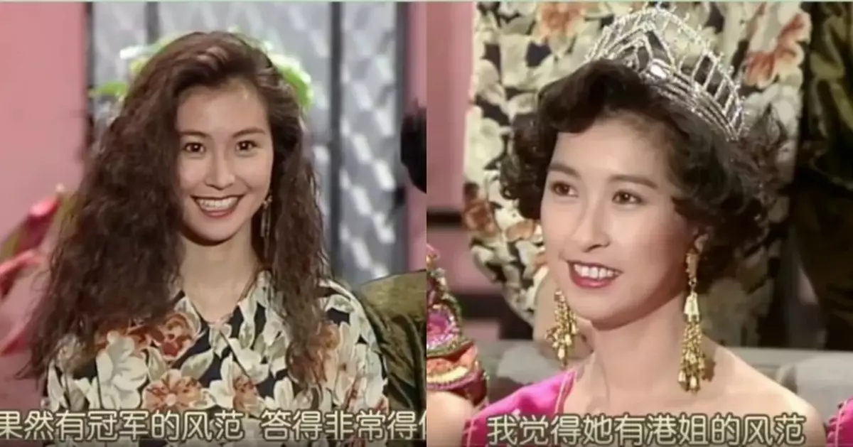 郭藹明舊片出土 妹妹顏值學歷兼備