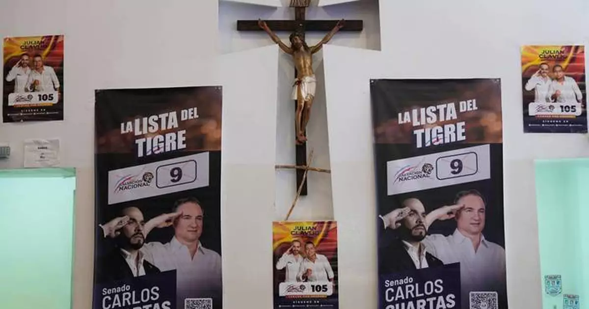 哥倫比亞舉行國會選舉及總統初選 逾4100萬人投票