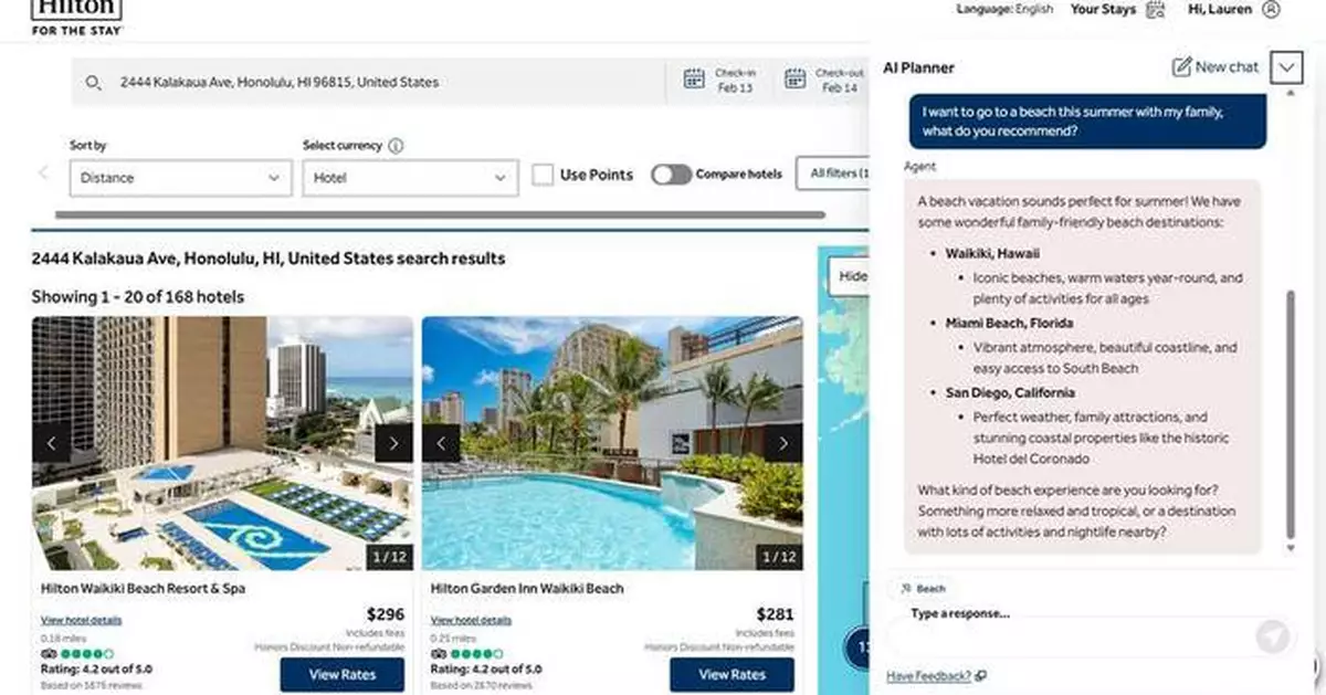 希爾頓推 AI 規劃師數碼禮賓工具 結合生成式 AI 優化旅遊規劃