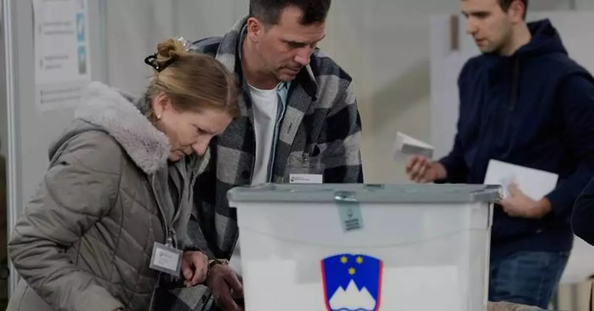 斯洛文尼亞國會選舉選情緊湊 執政自由派對壘右翼民粹主義者