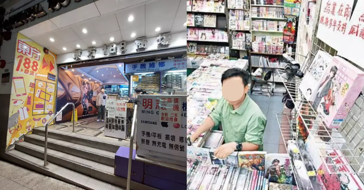 灣仔東方188商場風光不再　網民感嘆：港島「老翻之場」變死場