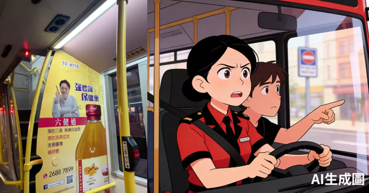 網傳九巴87D女車長行駛中突稱「唔識路」乘客驚愕教路 九巴：已暫停其職務