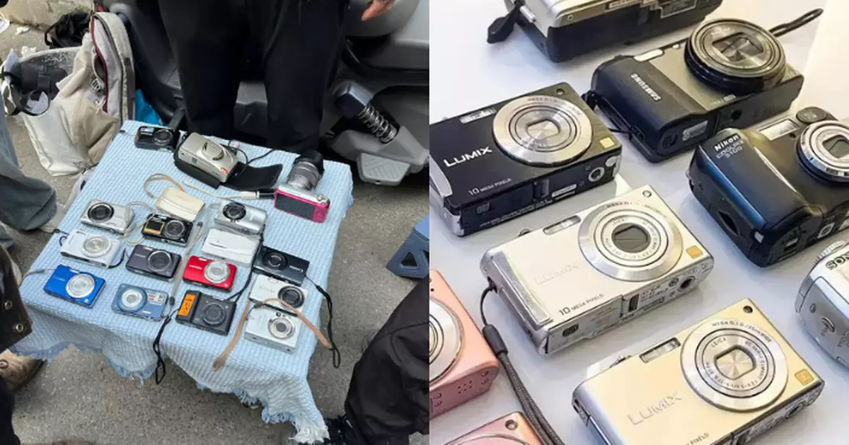 漲幅超黃金！內地現舊數碼相機炒賣熱潮　CCD「傻瓜機」身價翻十倍