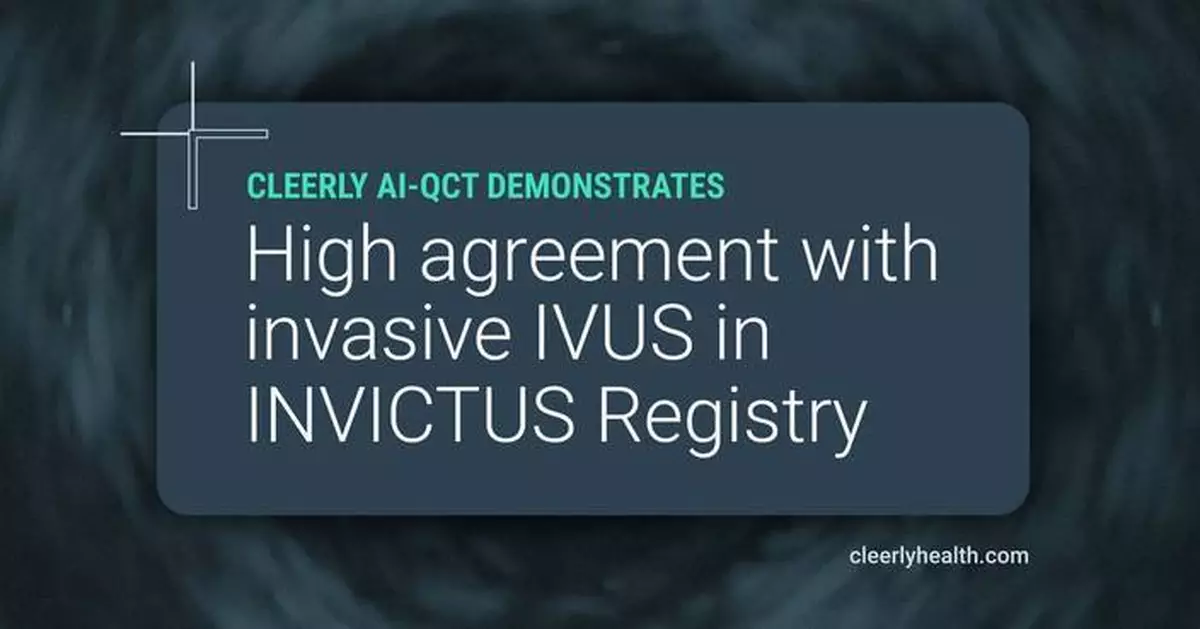 Cleerly AI-QCT與IVUS高度吻合 助無創評估心臟斑塊