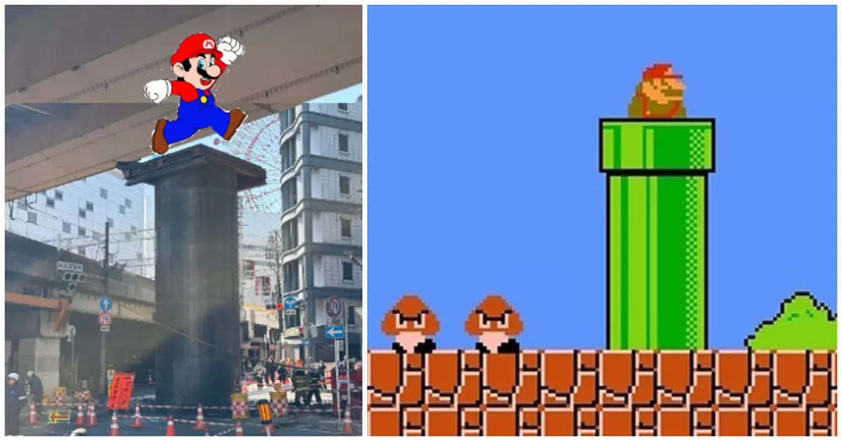 大阪梅田地底18米高巨型水管突「破土而出」 網友爆笑P圖：瑪利歐兄弟要彈出來了