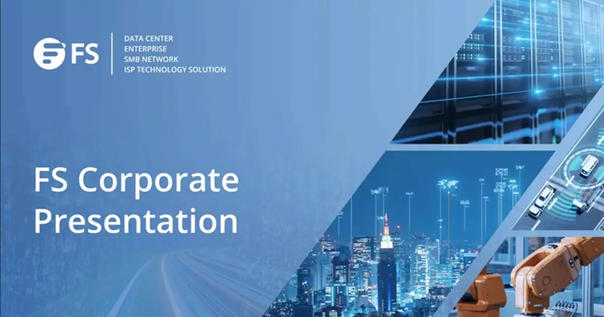 線上DTC網絡解決方案企業飛速創新昨通過上市聆訊