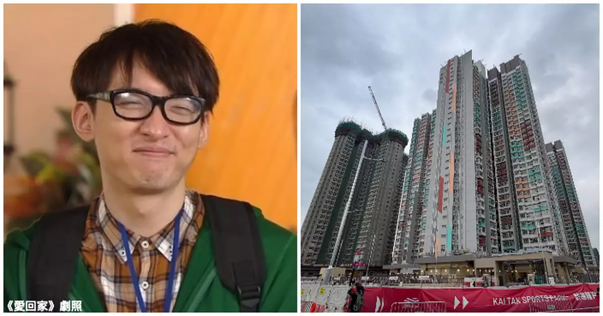 港男網上剖白對居屋出身感自卑  盼住私樓擺脫「窮人」標籤