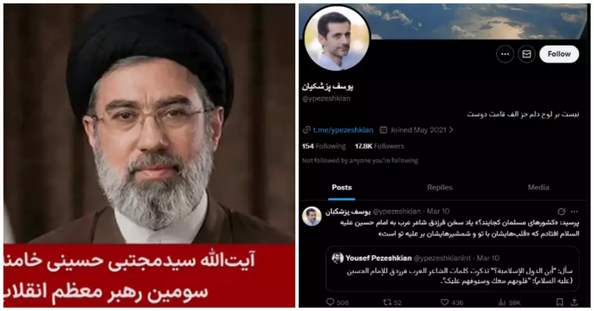 伊朗局勢 | 美媒指穆傑塔巴遇襲腿傷  伊朗總統之子否認：他平安無事