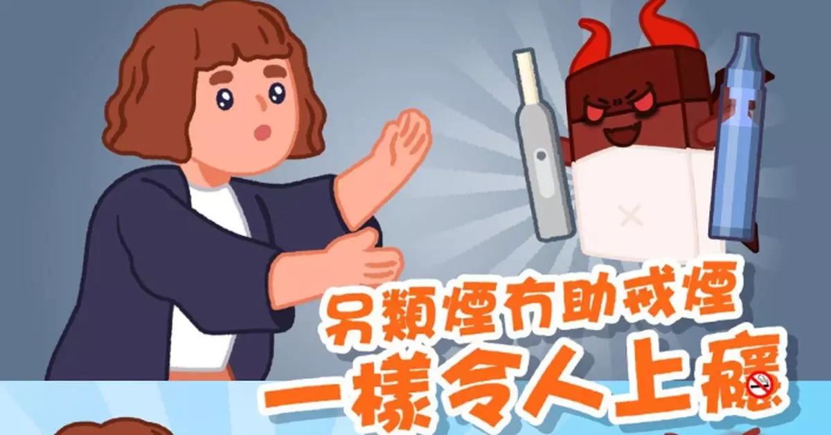 電子煙禍害更大？ 尼古丁含量隨時高過傳統煙