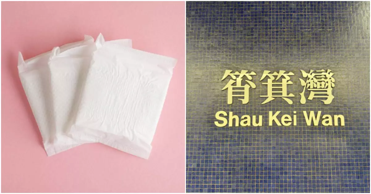 13歲女童筲箕灣站遇怪漢藉口「個女來M」拉扯 警柴灣拘48歲本地男