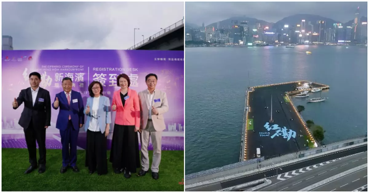 紅磡新海濱即日起分階段開放　270度飽覽維港美景