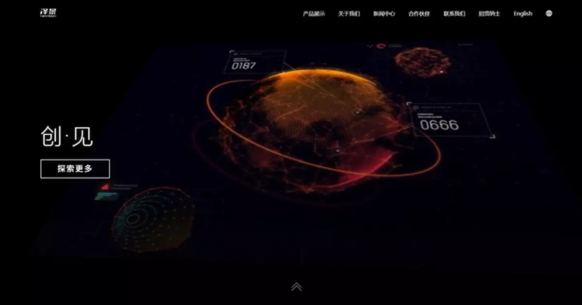 澤景汽車電子昨通過上市聆訊