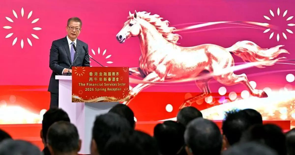 陳茂波：本港金融市場持續蓬勃　冀金融業界積極擁抱AI大潮與時共進