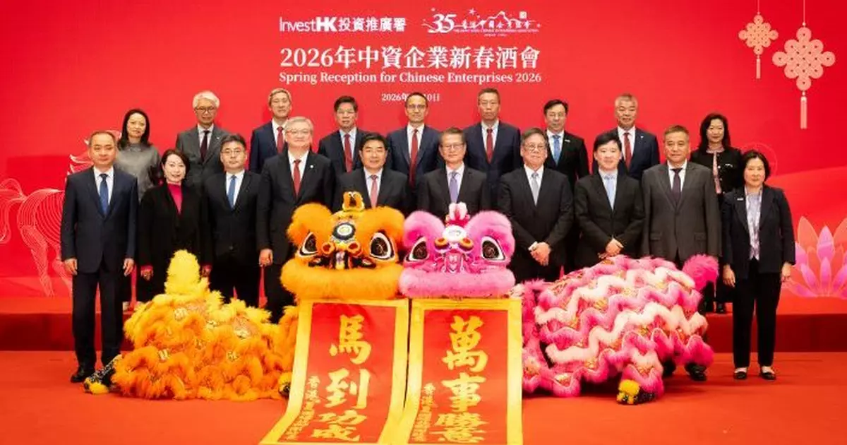 丘應樺︰香港準備就緒  為內企「走出去」提供導航與一站式支援服務