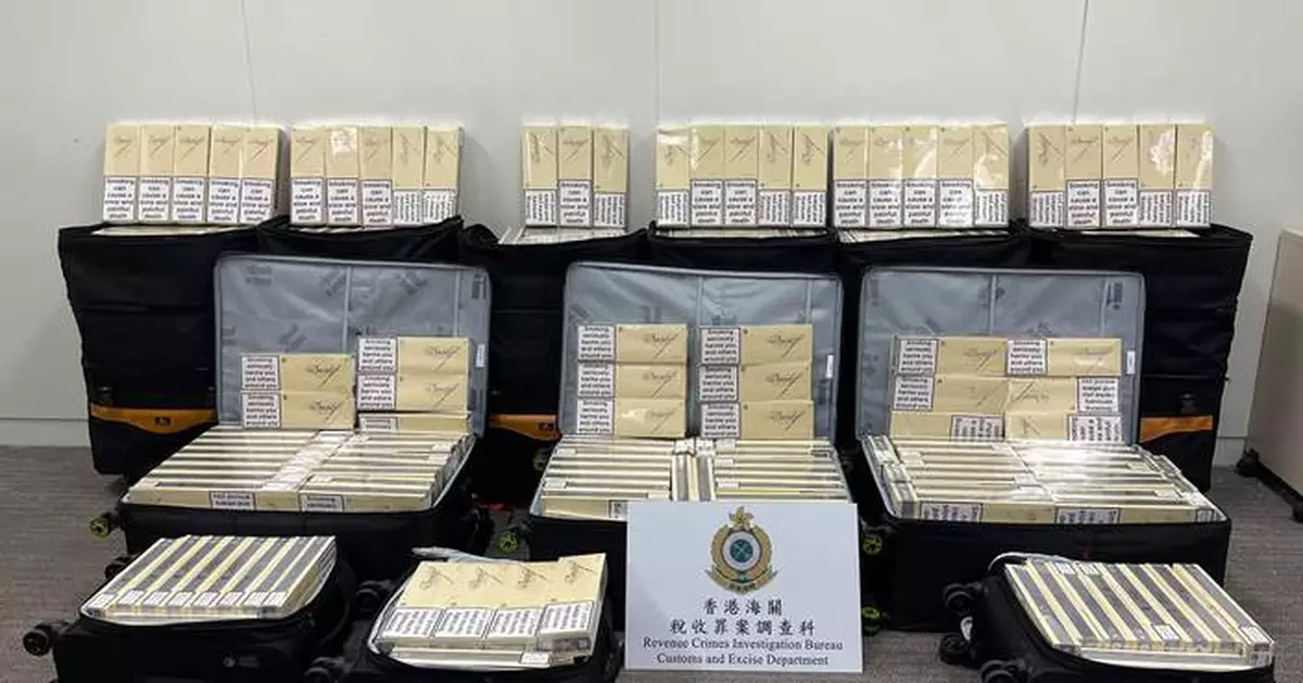 海關搗破航空客走私香煙跨國犯罪集團 拘30人檢市值4900萬元私煙