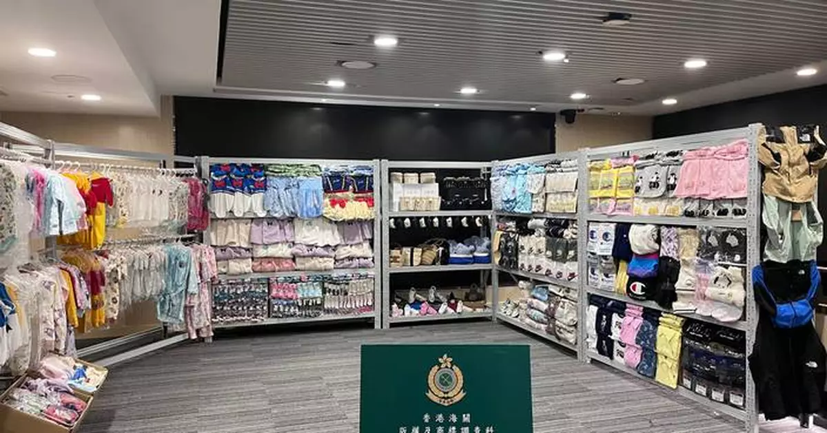 夫妻檔通訊群組賣冒牌童裝 海關屯門工廈倉庫檢約值50萬元貨