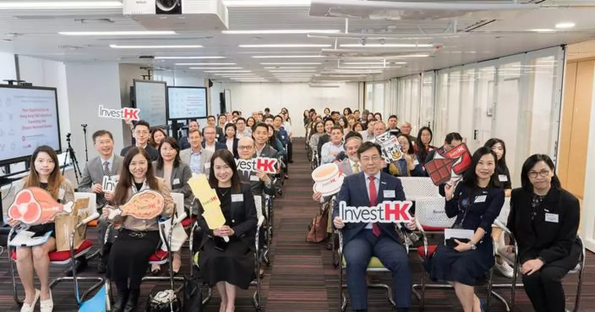 投資推廣署與環境局合辦研討會 跨部門助食品飲料業界掌握內地商機
