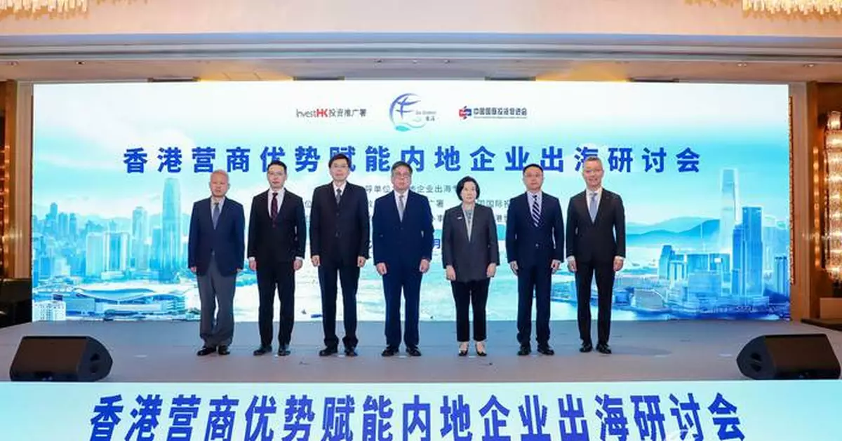港府出海專班首赴北京辦推廣活動 將籌辦海外考察團助內企實地了解市場