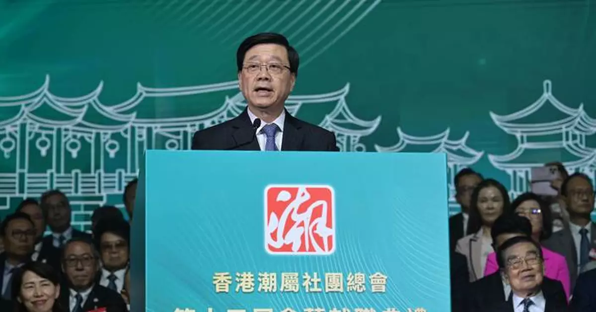 李家超﹕香港主動對接國家十五五規劃 冀潮屬社團總會協助企業開拓新興市場