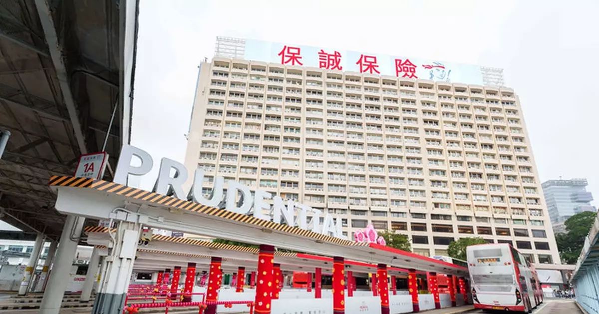 保誠利潤按年增逾74%  第二次中期息增近16%