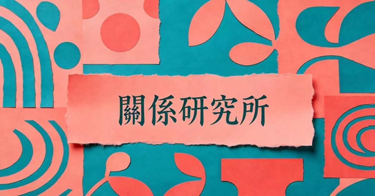 兩個人，一個更大的世界。