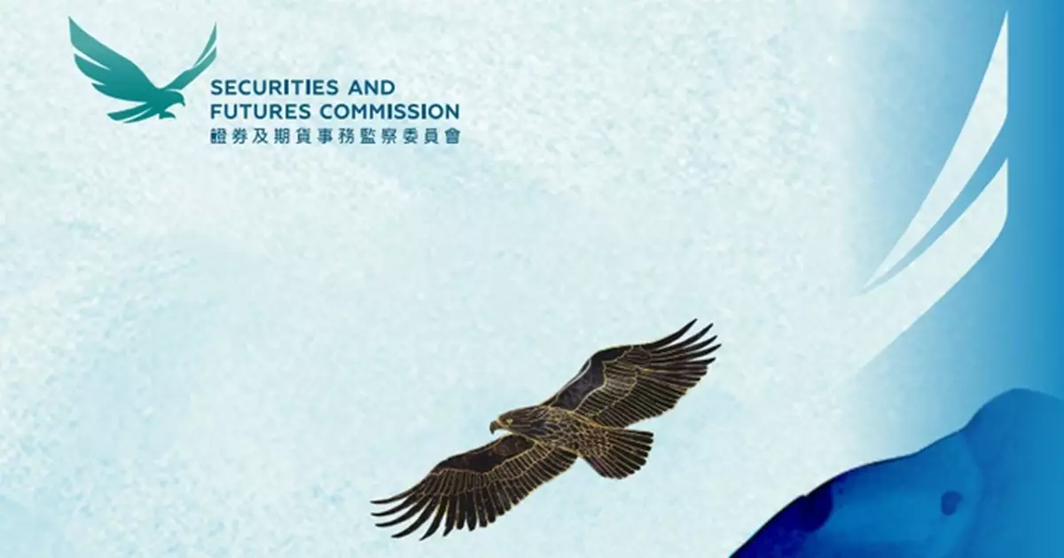 證監會：上季認可代幣化零售貨幣市場基金價值按季增14%