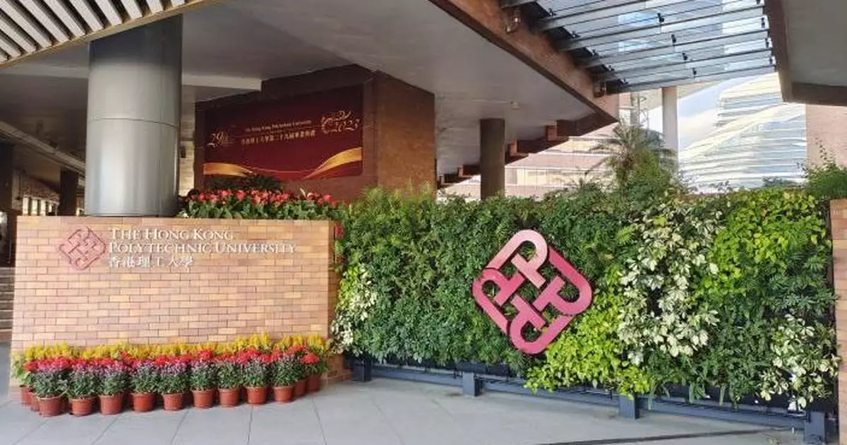 理大進駐第三個InnoHK研發平台 與國際頂尖學府展開可持續發展及能源研究