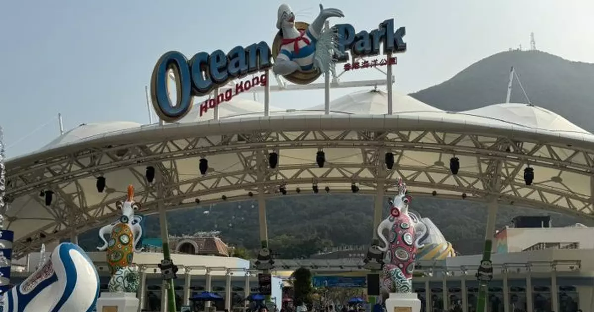 海洋公園：過去3個月海外訪客增逾兩成　英美澳訪客升近6成