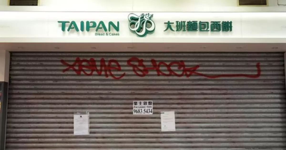 「大班麵包」等3公司及董事被控欠薪　涉款逾130萬元　被傳票103控罪 押後4.27再訊