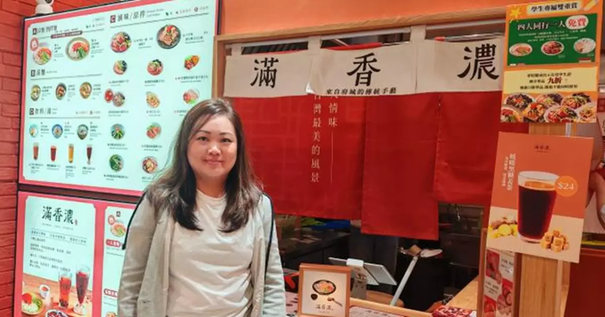 巴士的專訪 | 滿香濃專攻外賣    輕裝上陣兩年開六店