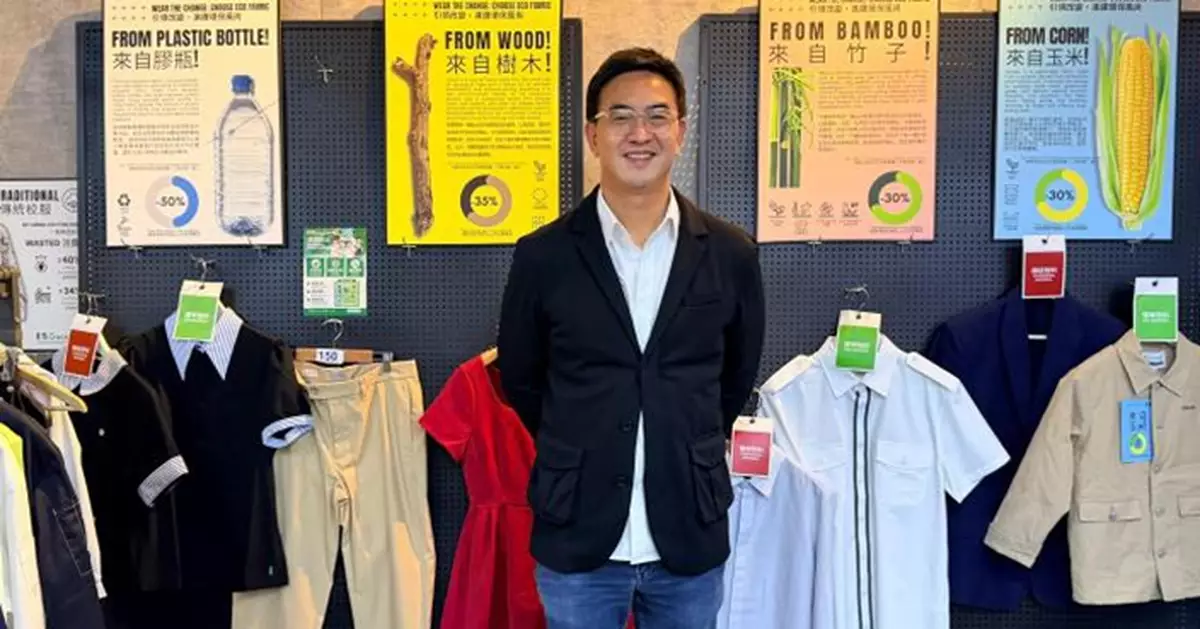 巴士的專訪 | 舊制服的前世今生   ESG School HK會展合作「舊廢料變新地毯」