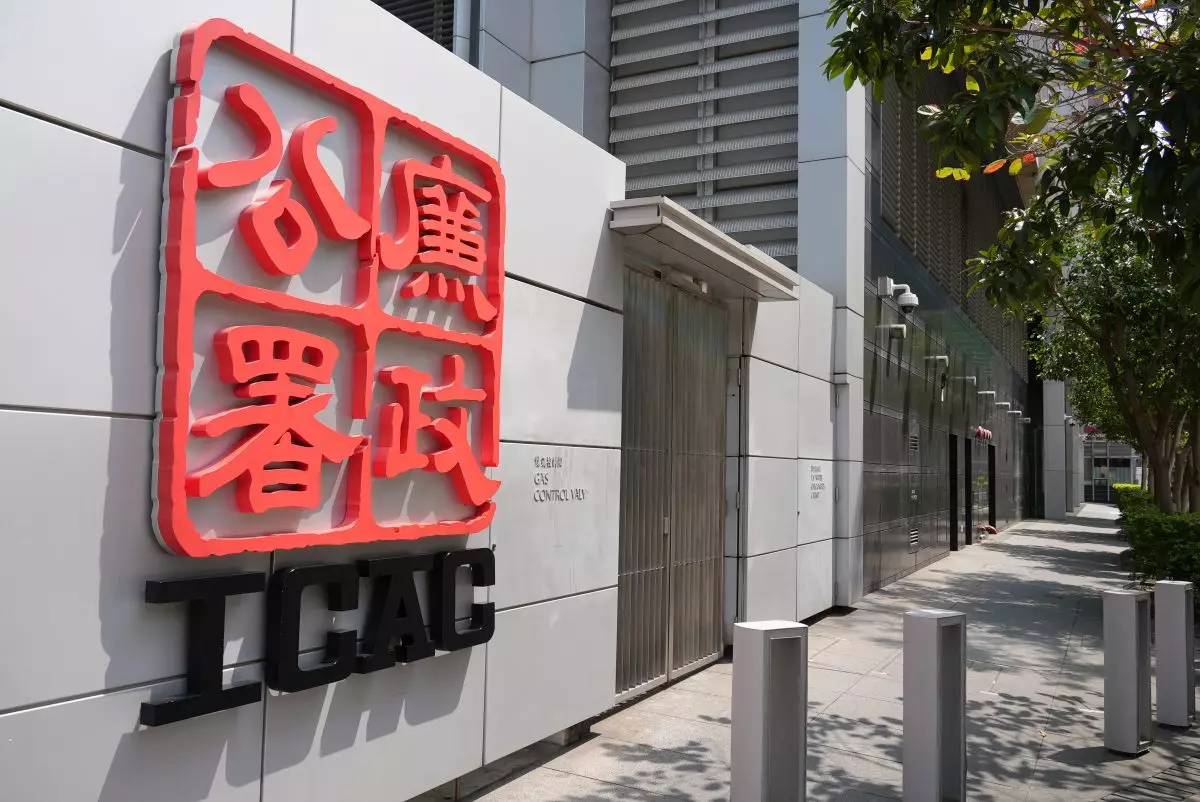 廉政公署。資料圖片