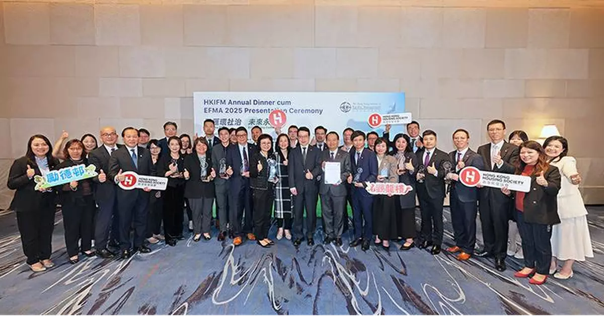 房協物管奪10獎創佳績 連續六年獲申訴專員嘉許