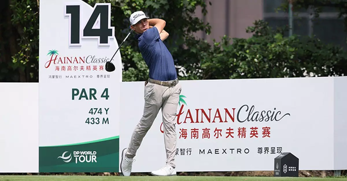 海南高球精英賽首輪 美國球手Jordan Gumberg 64杆領先