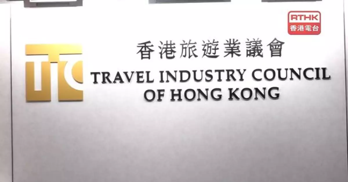 旅議會：中東局勢影響歐洲航空交通　今明出發或返港旅行團受影響