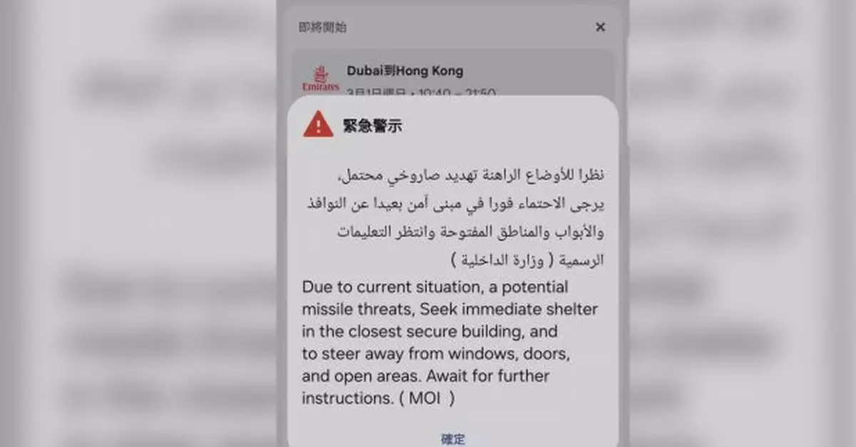 航班取消　有港人滯留迪拜已求助入境處