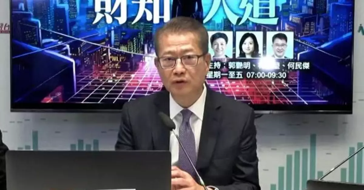 陳茂波：香港可作為「安全港」　投資者很安心將資金流入流出