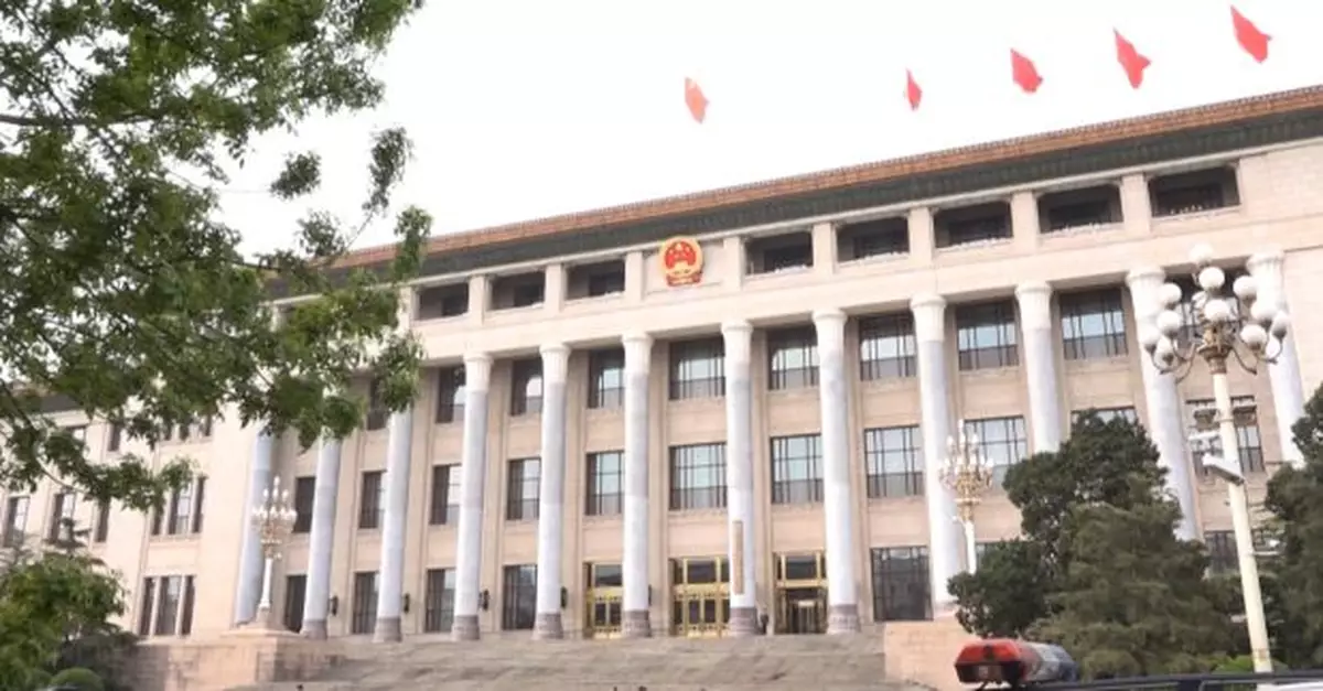 全國兩會｜人大四次會議將於本周三舉行新聞發布會回答記者提問