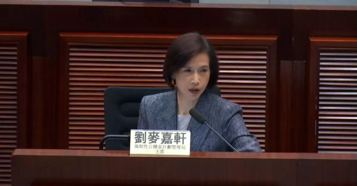 積金局：未來會繼續推動強積金減費