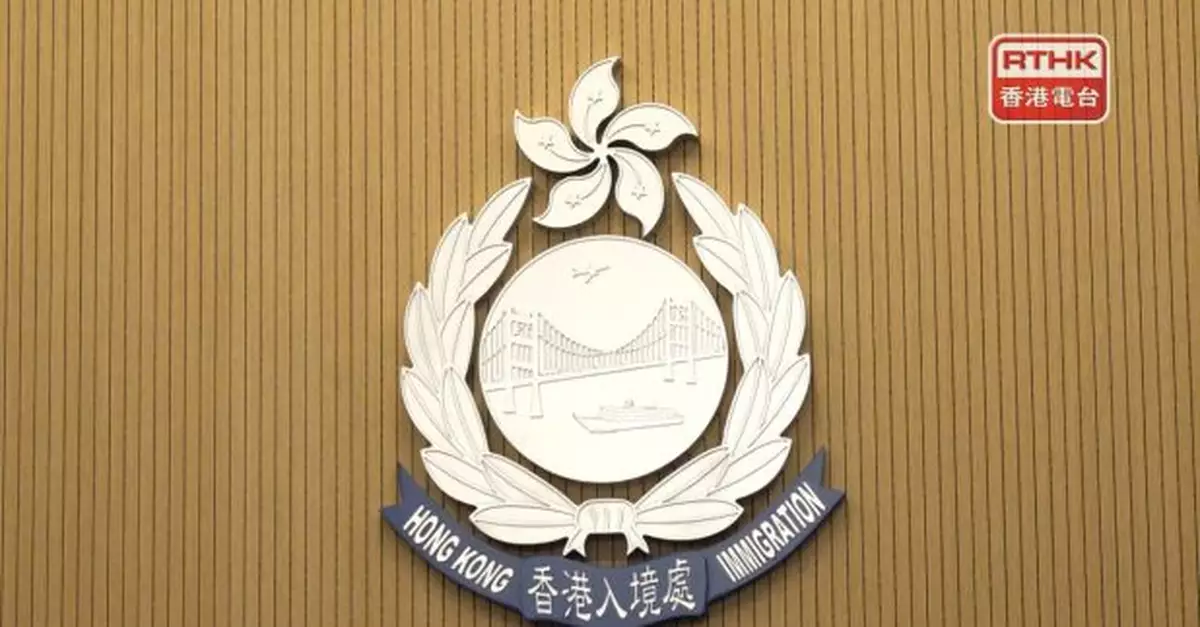 因應中東局勢　入境處接432名身處當地港人查詢全部報稱安全