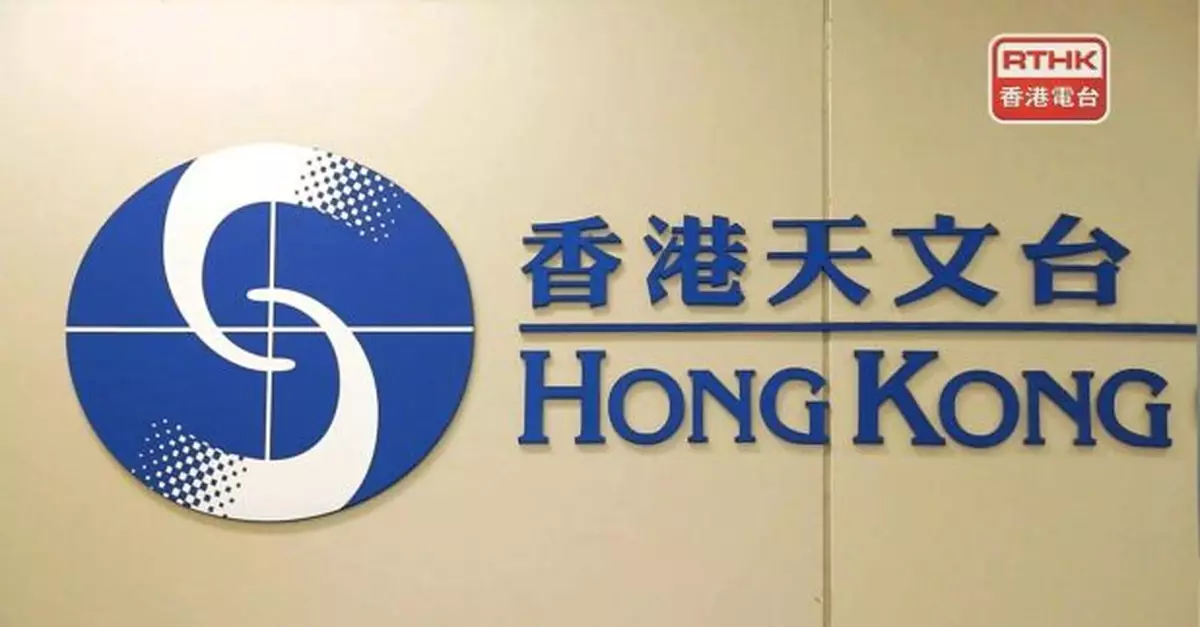 天文台預料本港今日天氣轉涼　今晚最低氣溫約16度