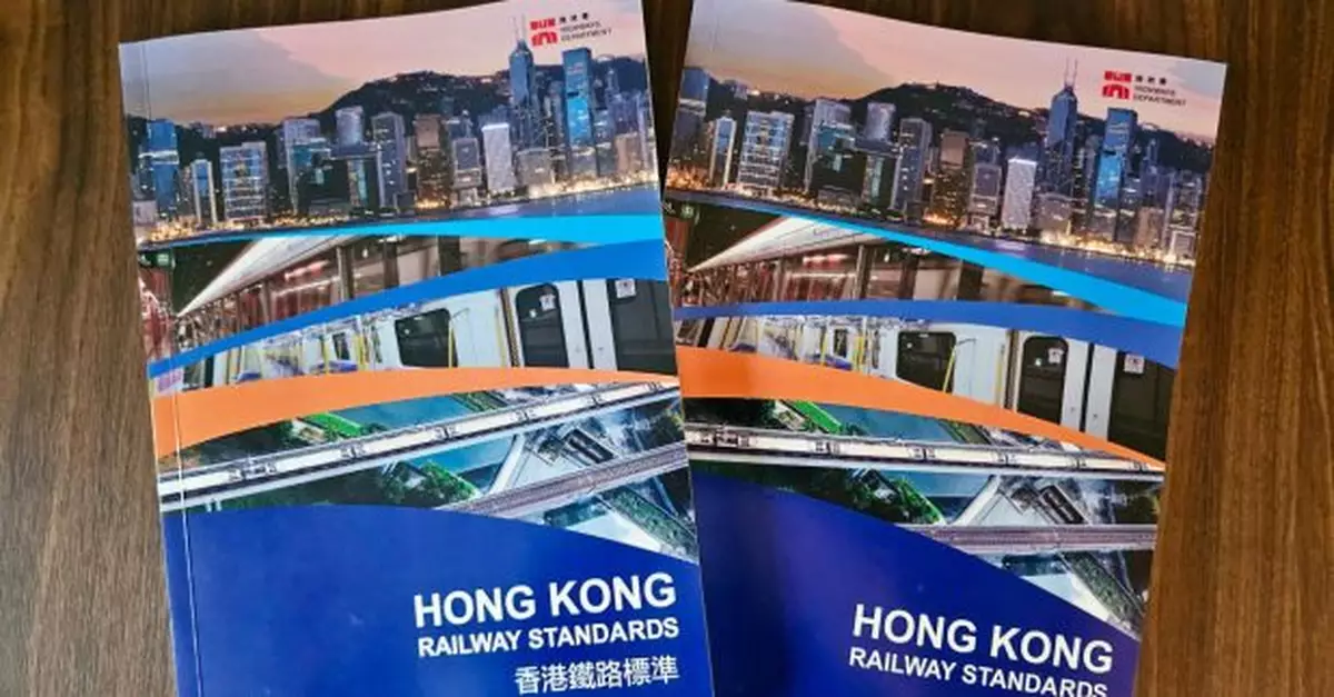 路政署稱新鐵路標準可降低項目成本