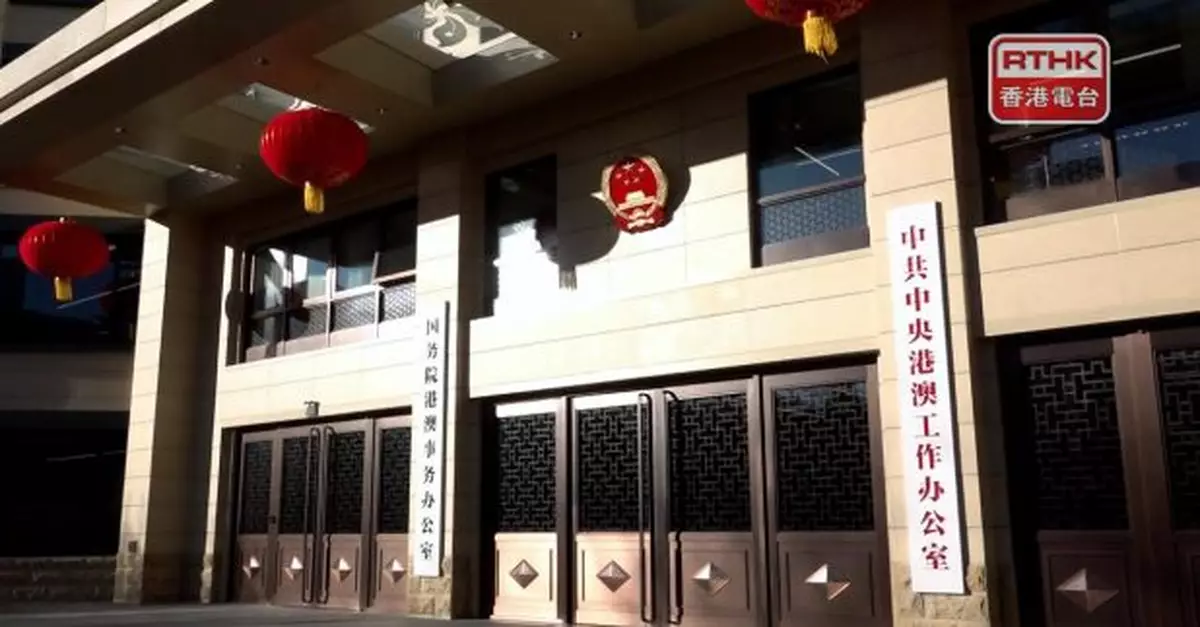 全國兩會｜李家超早上到訪港澳辦新辦公樓