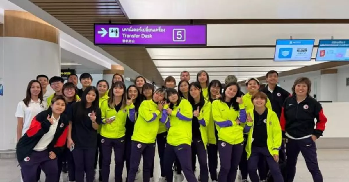 港隊女足已由迪拜抵達曼谷　周六啟程返港