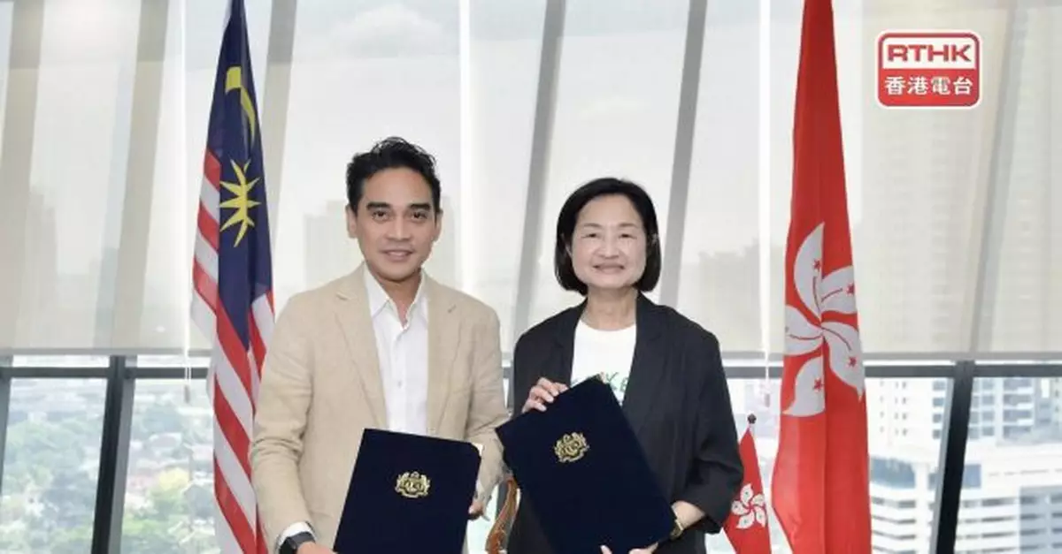 香港電台與馬來西亞通訊部簽署合作備忘錄